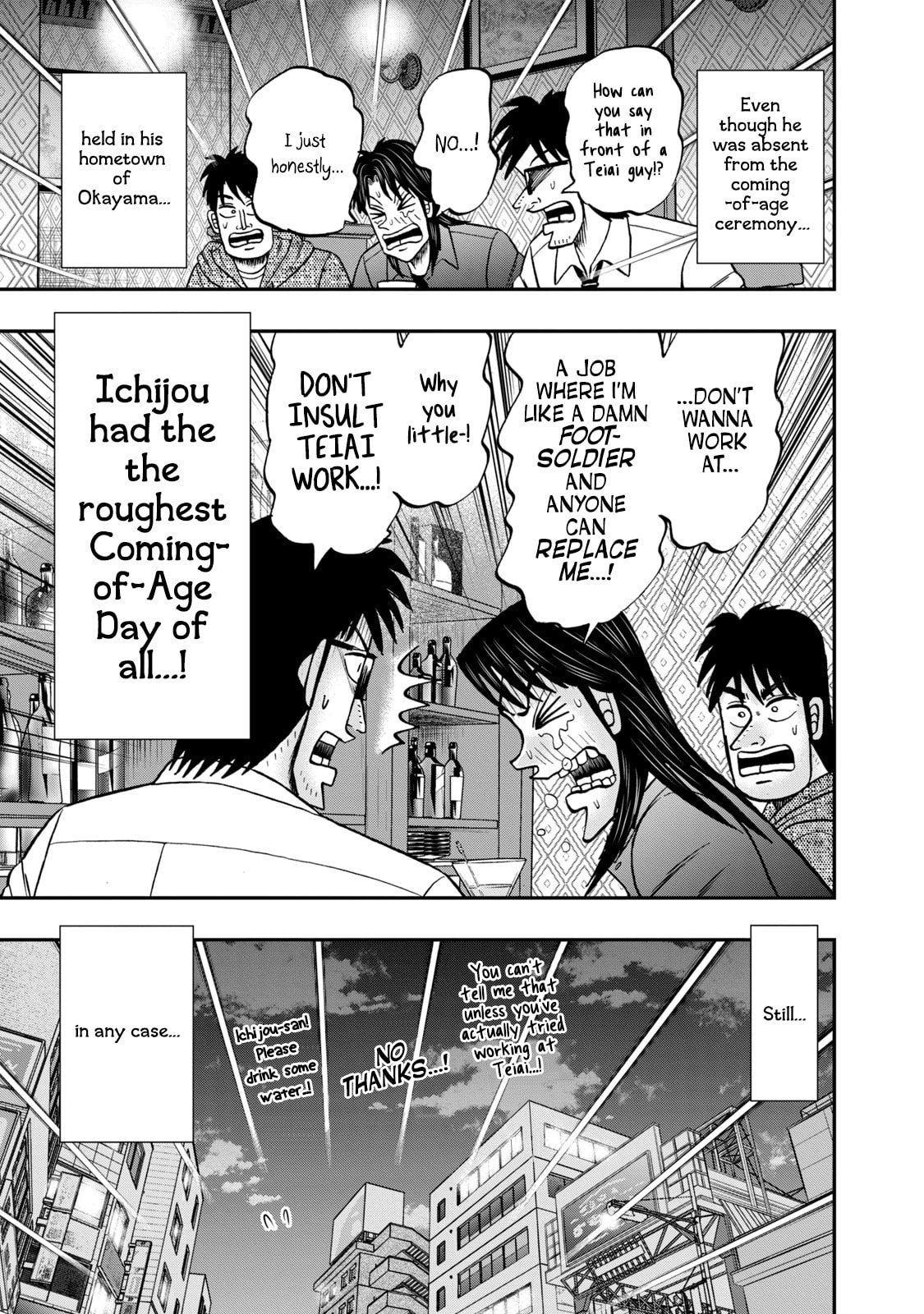 Joukyou Seikatsu-roku Ichijou Chapter 30 page 17 - 