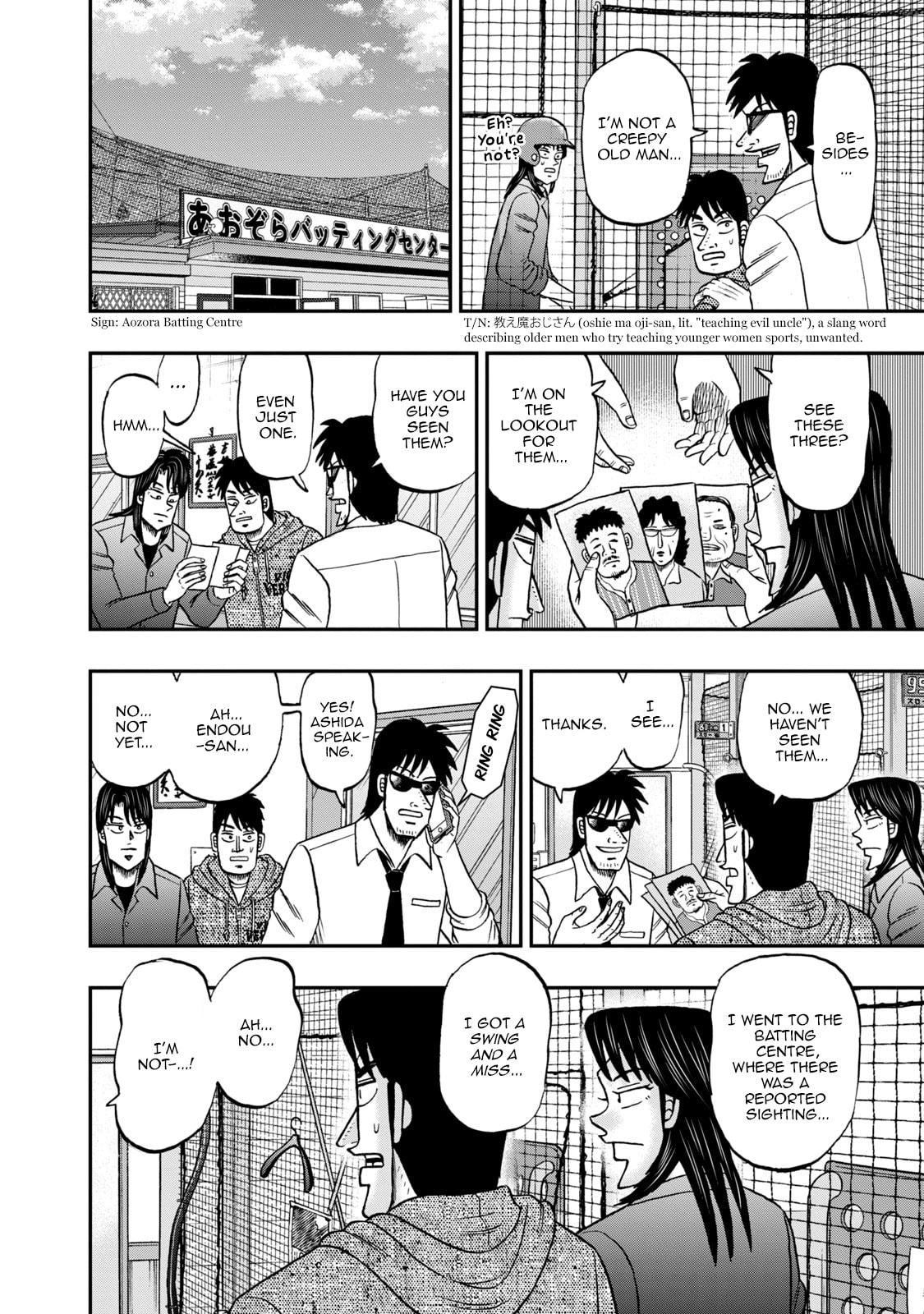 Joukyou Seikatsu-roku Ichijou Chapter 30 page 6 - 