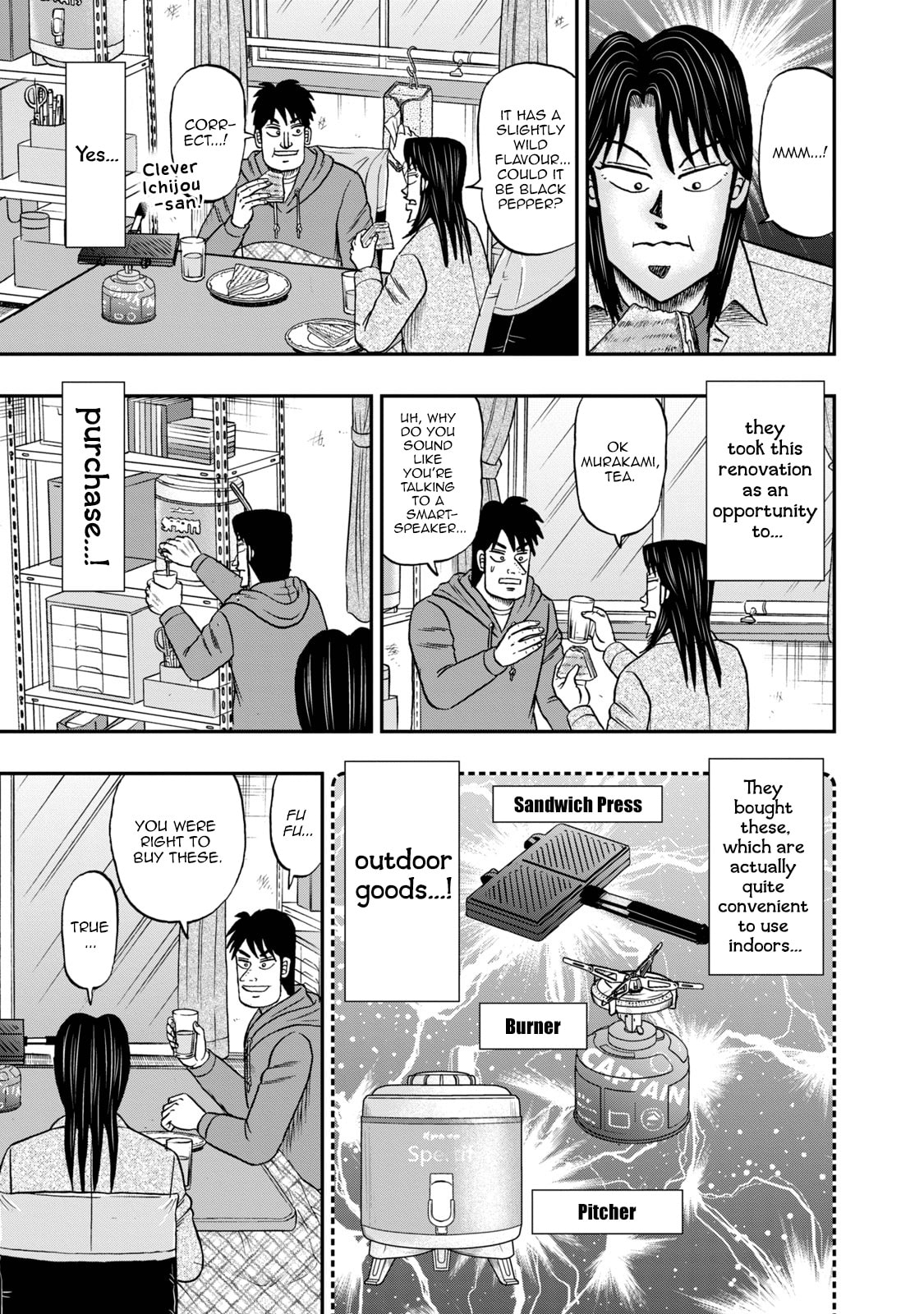 Joukyou Seikatsu-roku Ichijou Chapter 31 page 11 - 