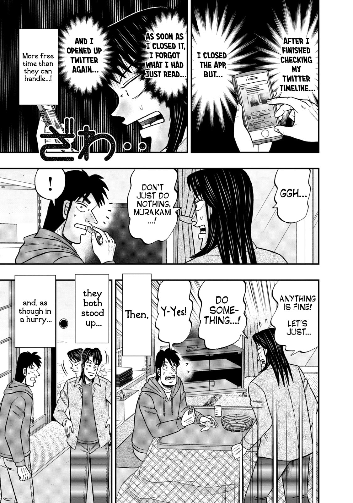 Joukyou Seikatsu-roku Ichijou Chapter 31 page 3 - 