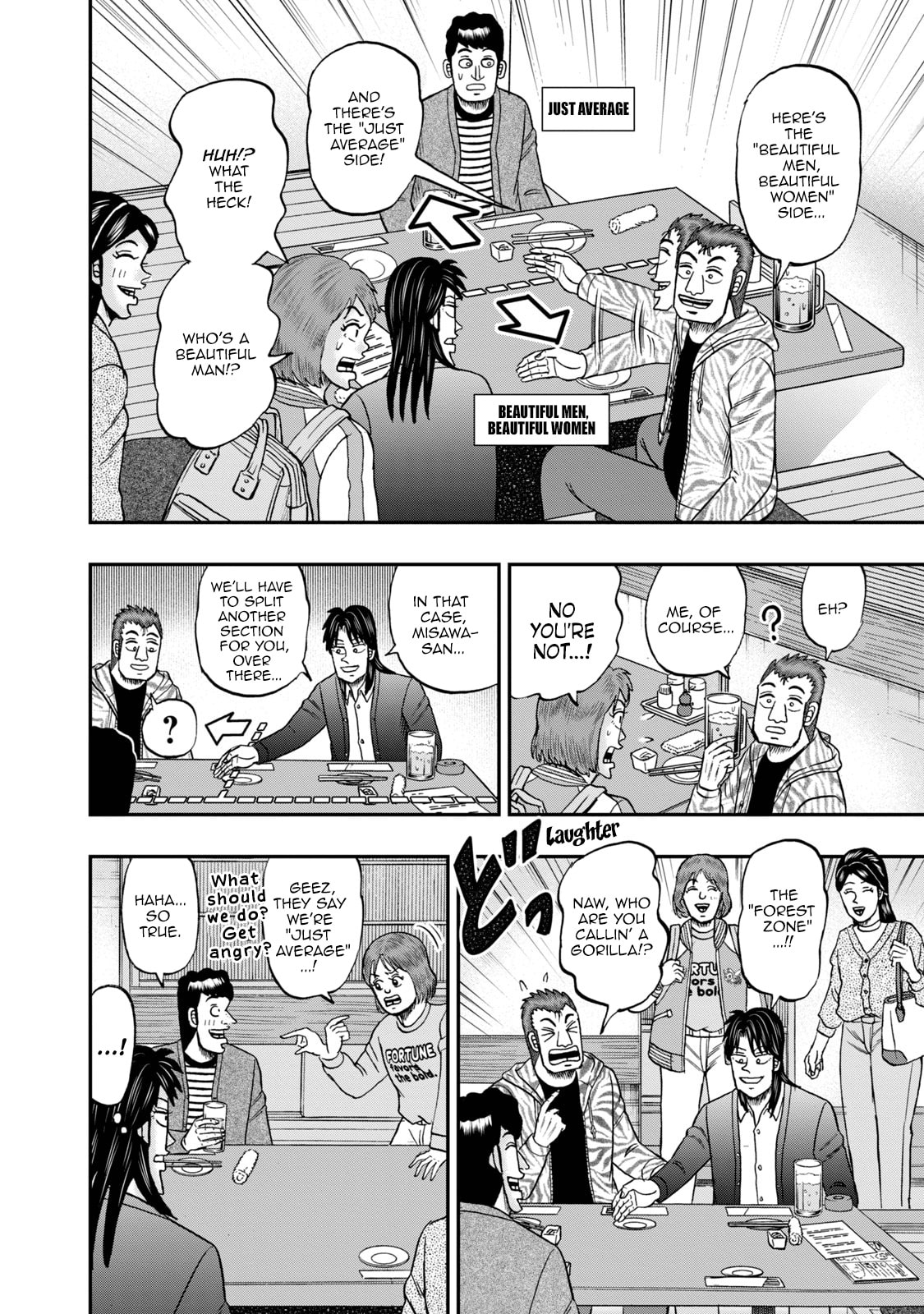 Joukyou Seikatsu-roku Ichijou Chapter 32 page 11 - 