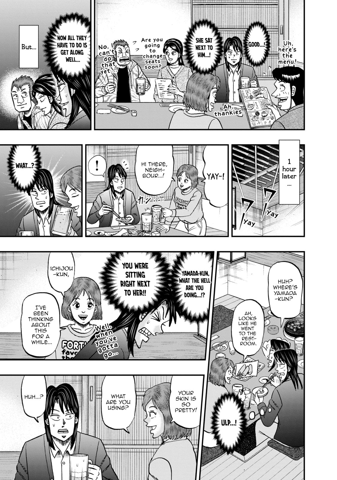 Joukyou Seikatsu-roku Ichijou Chapter 32 page 12 - 