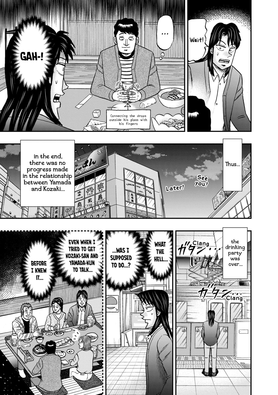 Joukyou Seikatsu-roku Ichijou Chapter 32 page 16 - 