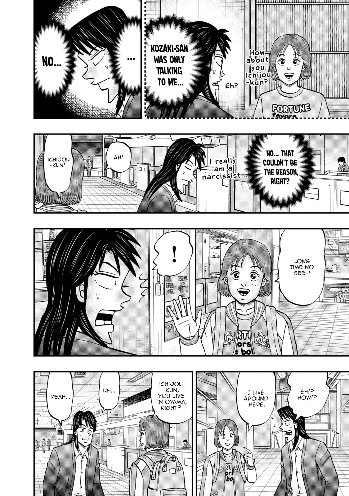 Joukyou Seikatsu-roku Ichijou Chapter 32 page 17 - 