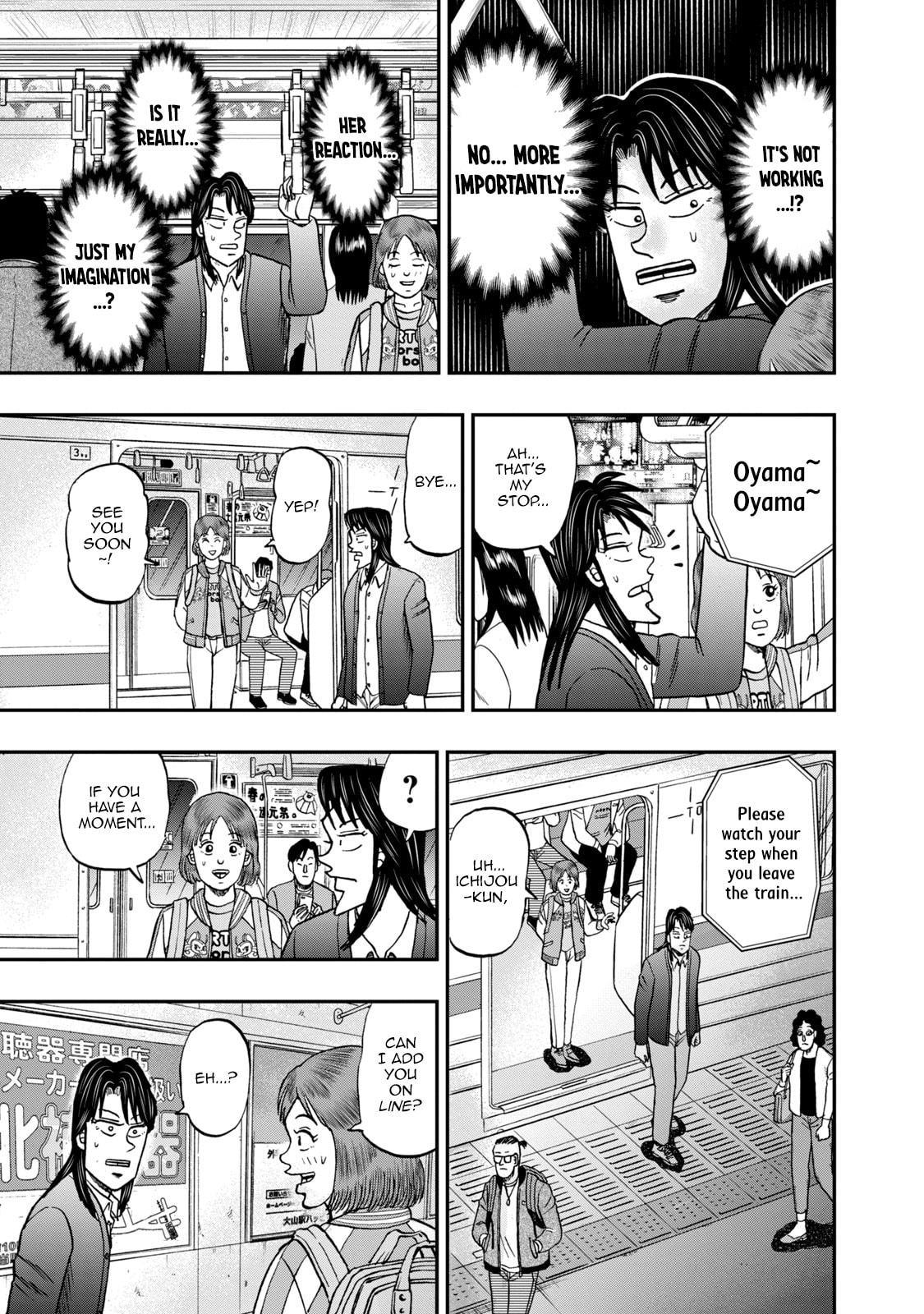 Joukyou Seikatsu-roku Ichijou Chapter 32 page 20 - 