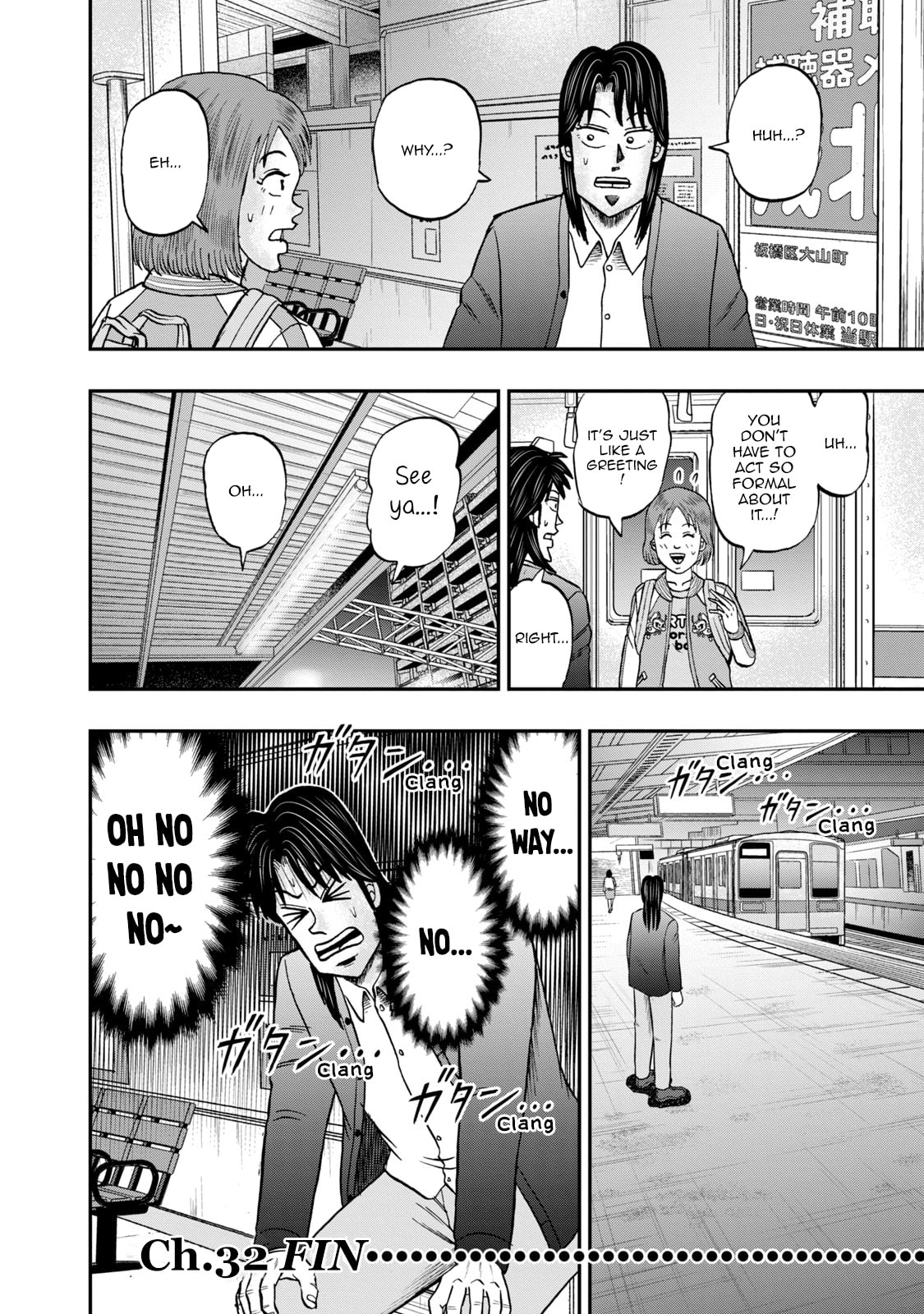 Joukyou Seikatsu-roku Ichijou Chapter 32 page 21 - 
