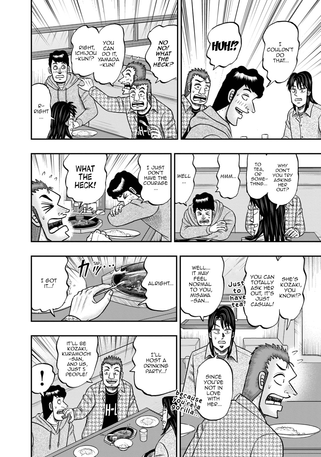 Joukyou Seikatsu-roku Ichijou Chapter 32 page 7 - 