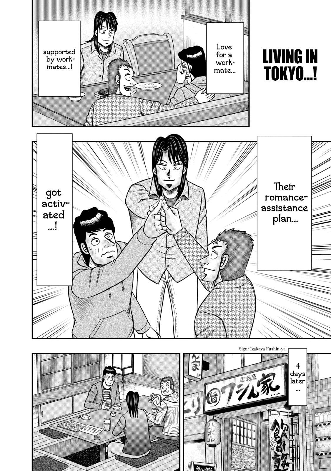 Joukyou Seikatsu-roku Ichijou Chapter 32 page 9 - 
