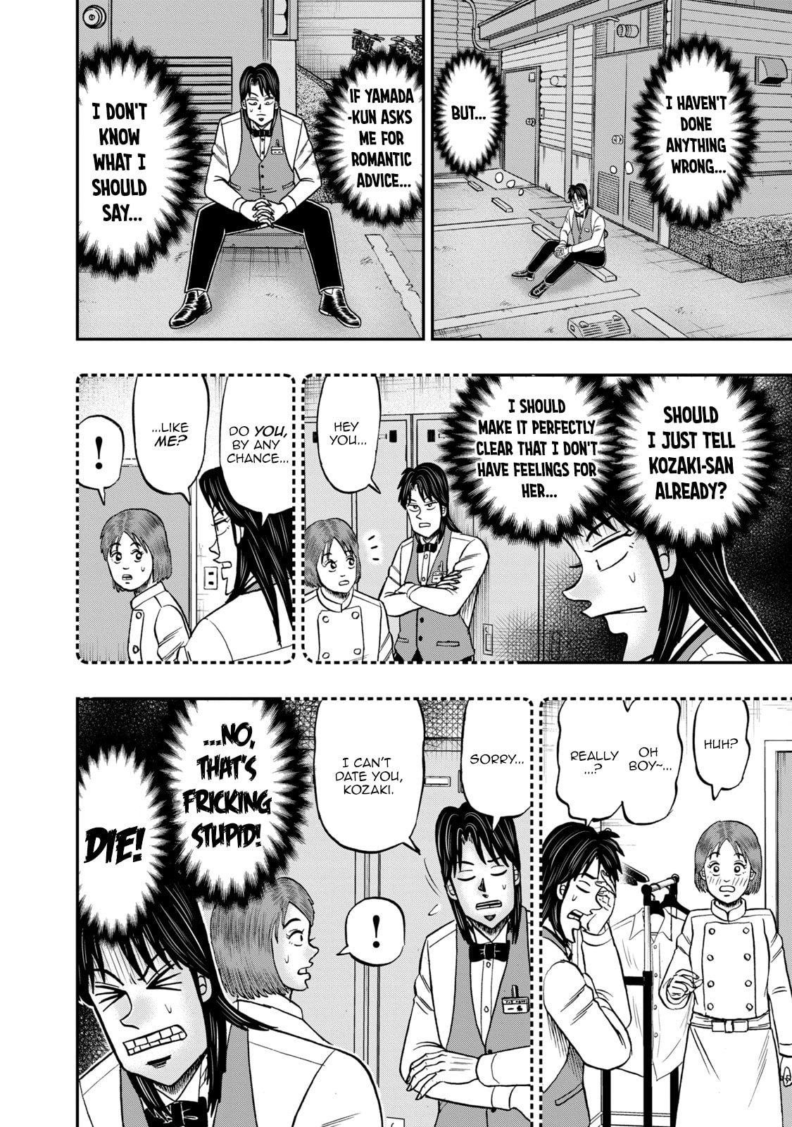 Joukyou Seikatsu-roku Ichijou Chapter 33 page 12 - 