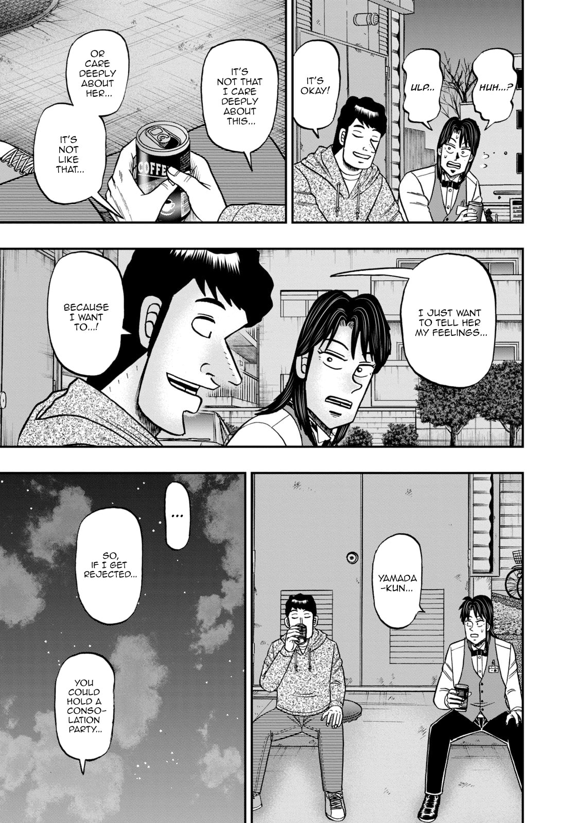 Joukyou Seikatsu-roku Ichijou Chapter 33 page 15 - 