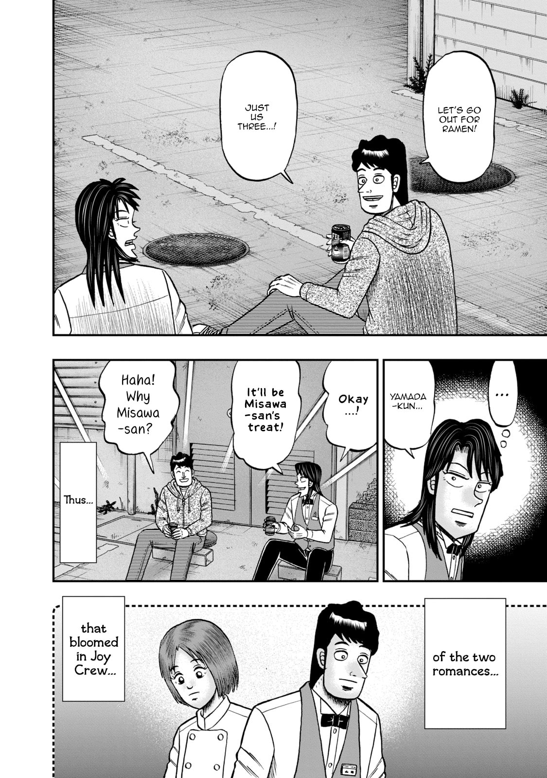Joukyou Seikatsu-roku Ichijou Chapter 33 page 16 - 
