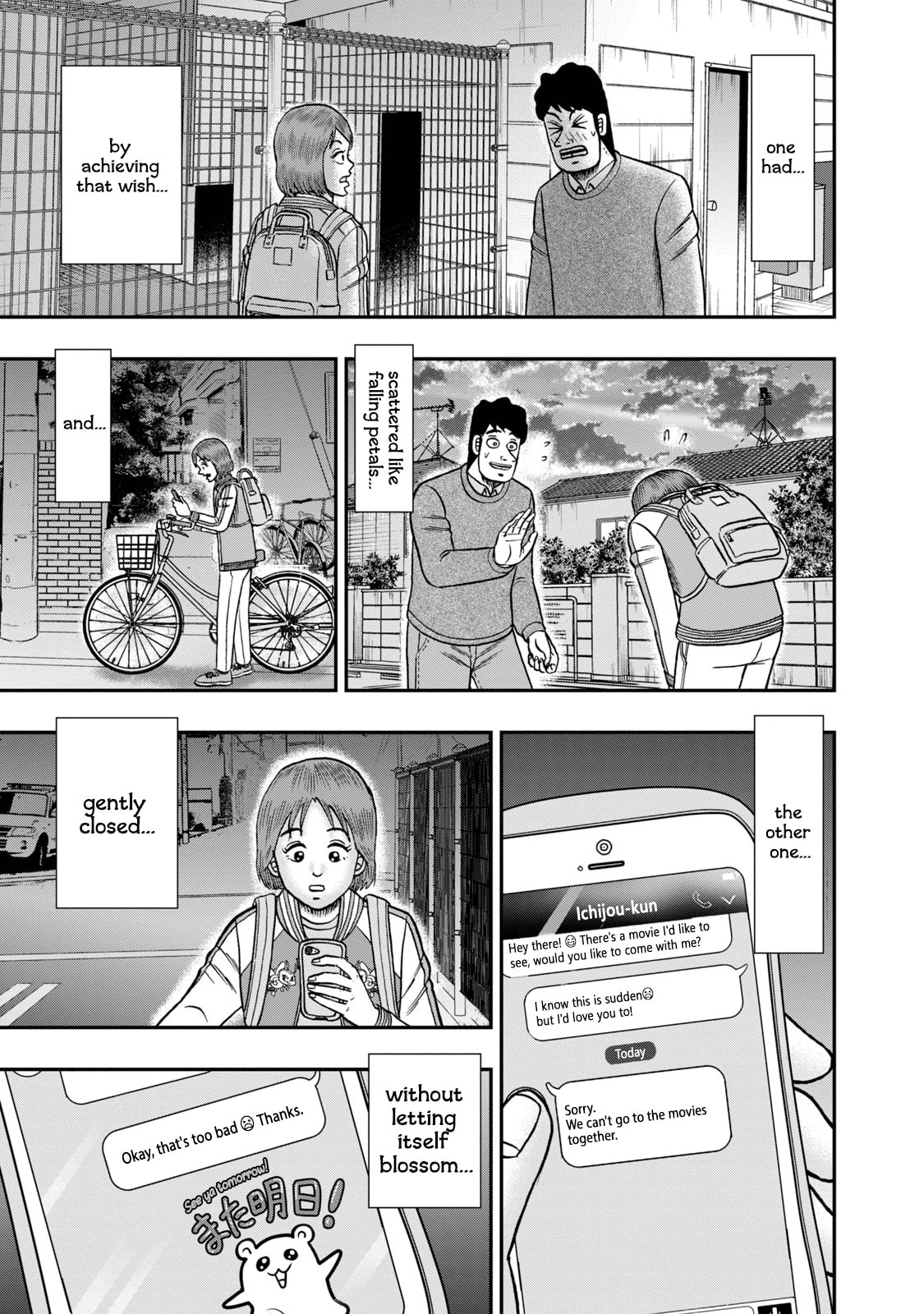 Joukyou Seikatsu-roku Ichijou Chapter 33 page 17 - 