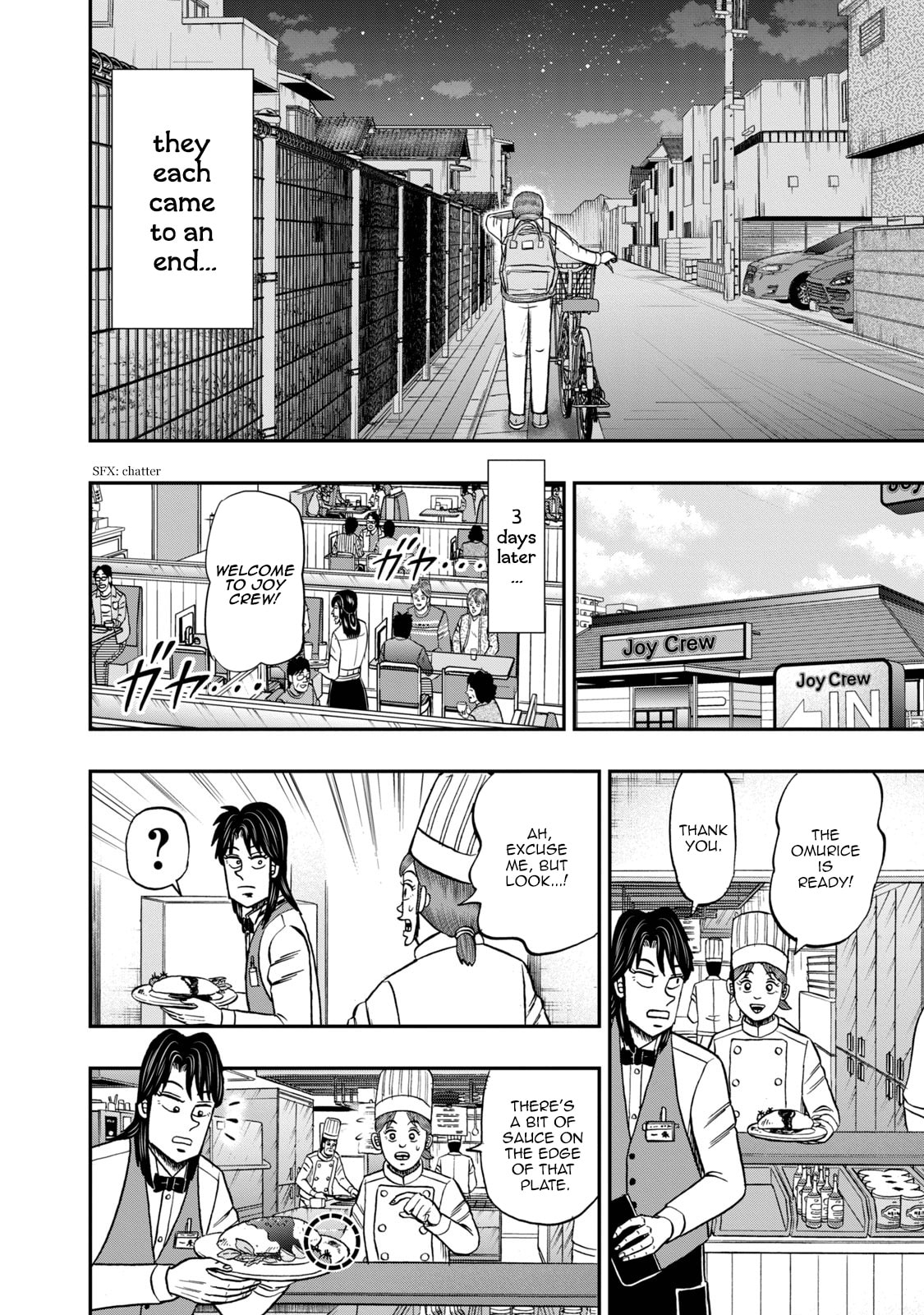 Joukyou Seikatsu-roku Ichijou Chapter 33 page 18 - 