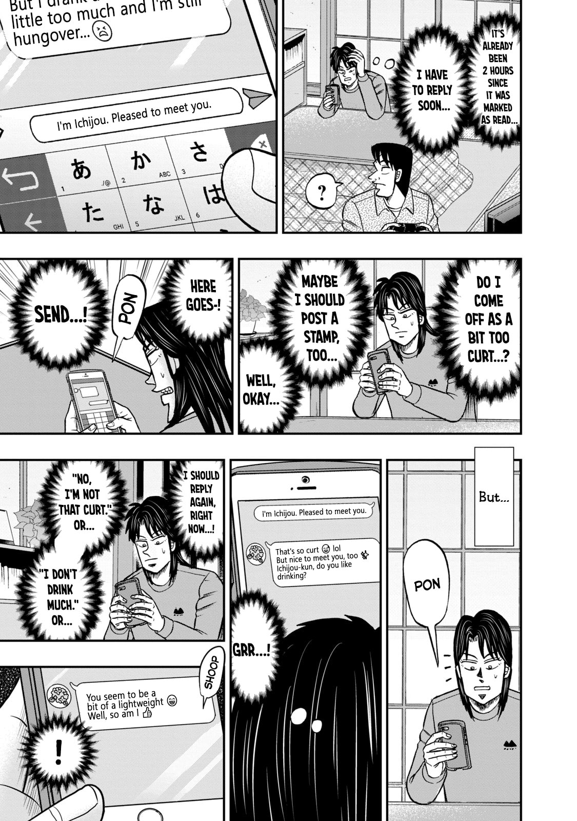 Joukyou Seikatsu-roku Ichijou Chapter 33 page 3 - 