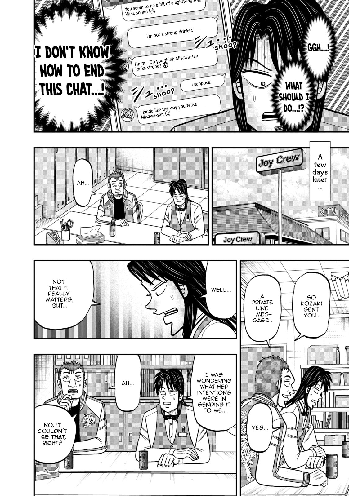 Joukyou Seikatsu-roku Ichijou Chapter 33 page 4 - 