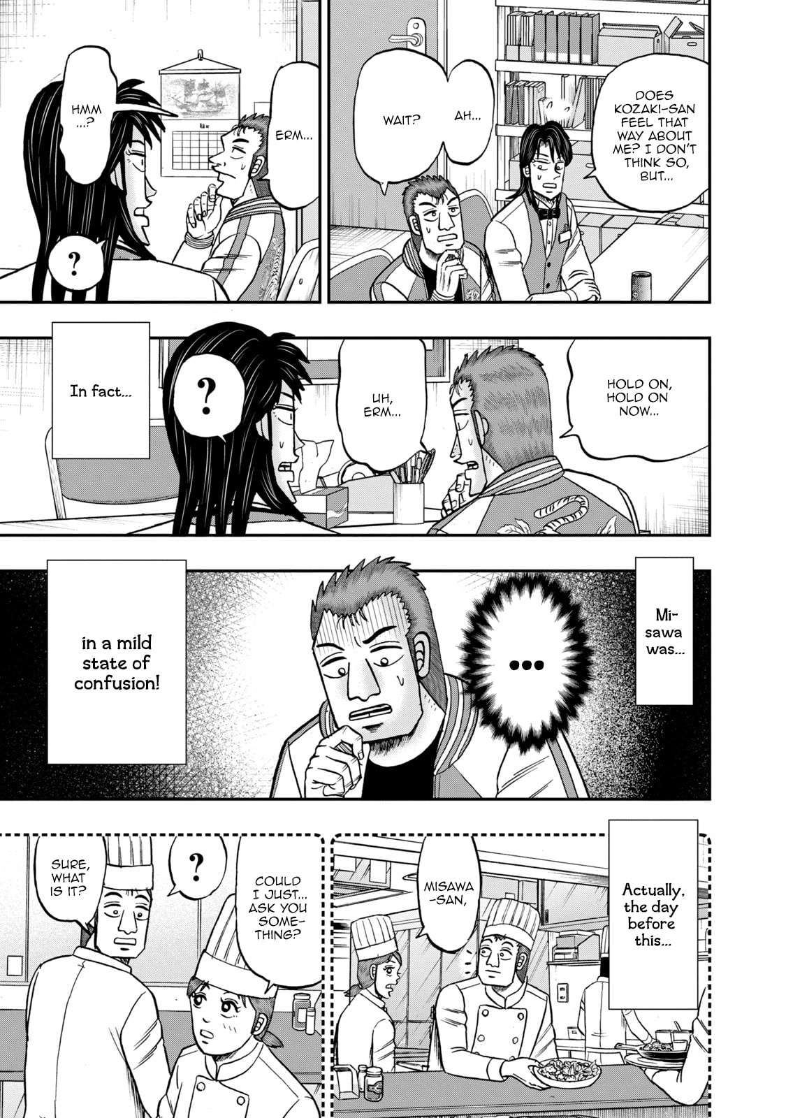 Joukyou Seikatsu-roku Ichijou Chapter 33 page 5 - 