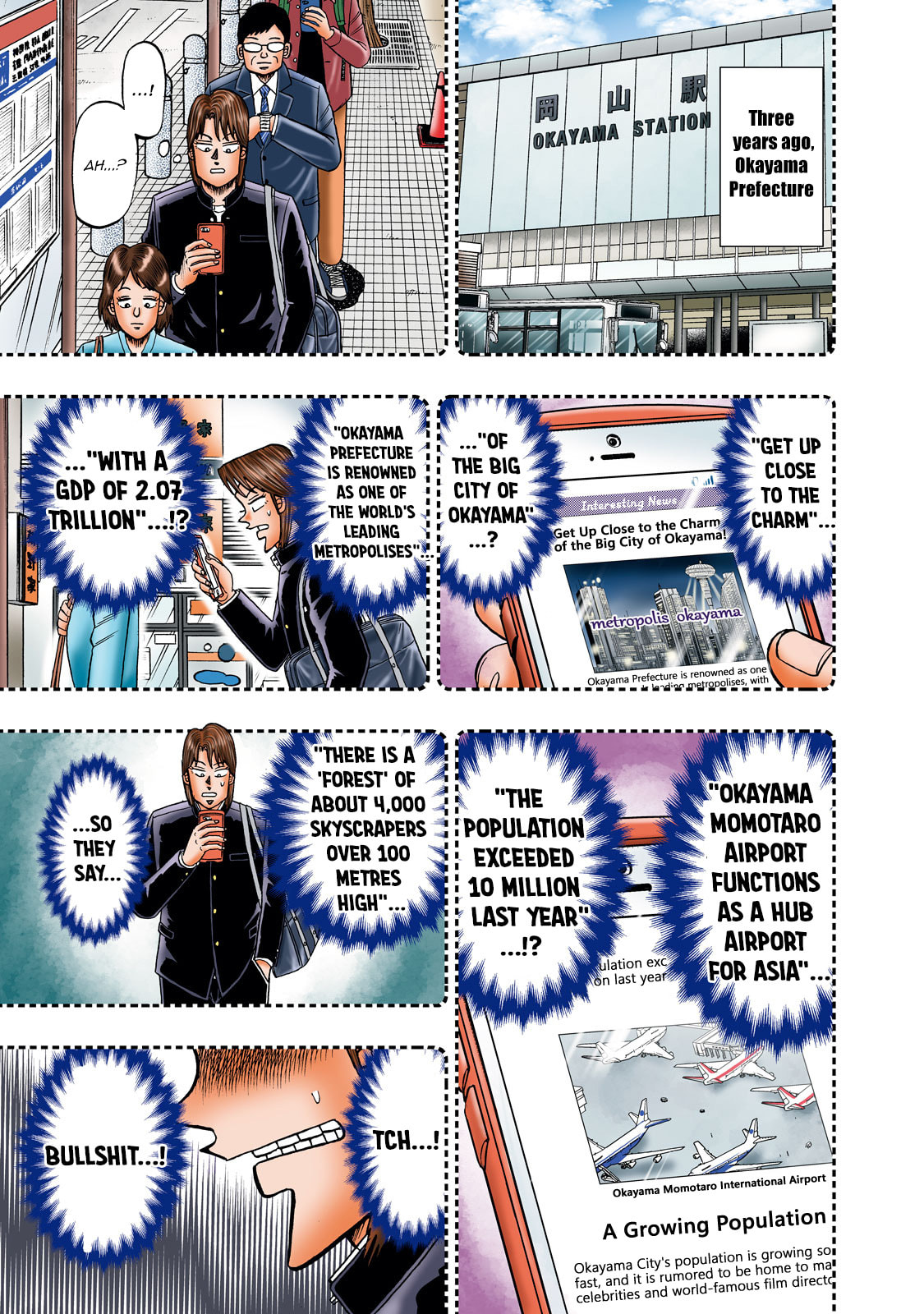 Joukyou Seikatsu-roku Ichijou Chapter 34 page 1 - 