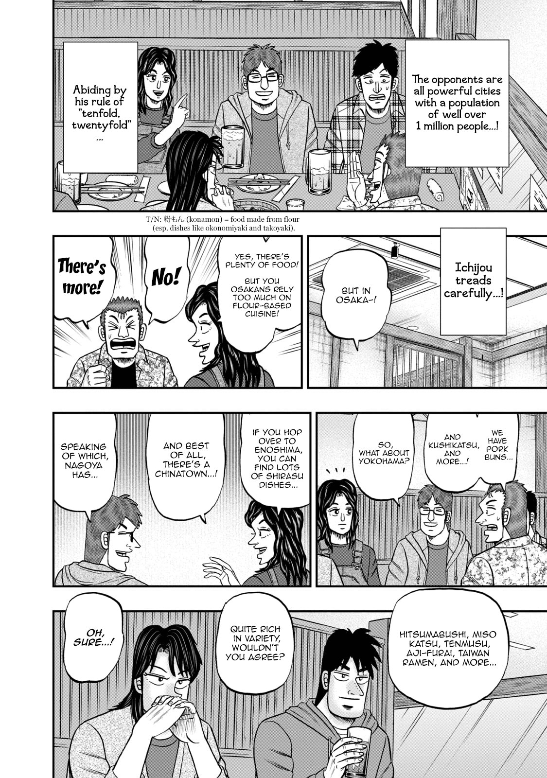 Joukyou Seikatsu-roku Ichijou Chapter 34 page 11 - 