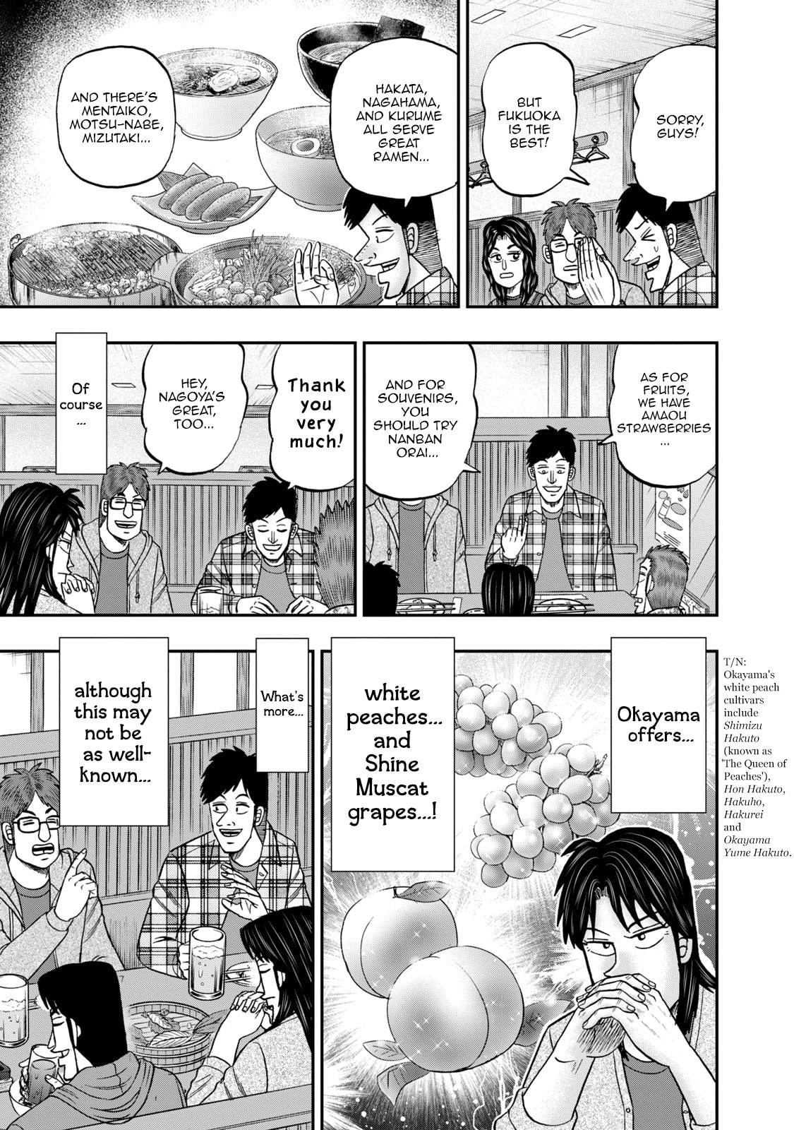 Joukyou Seikatsu-roku Ichijou Chapter 34 page 12 - 