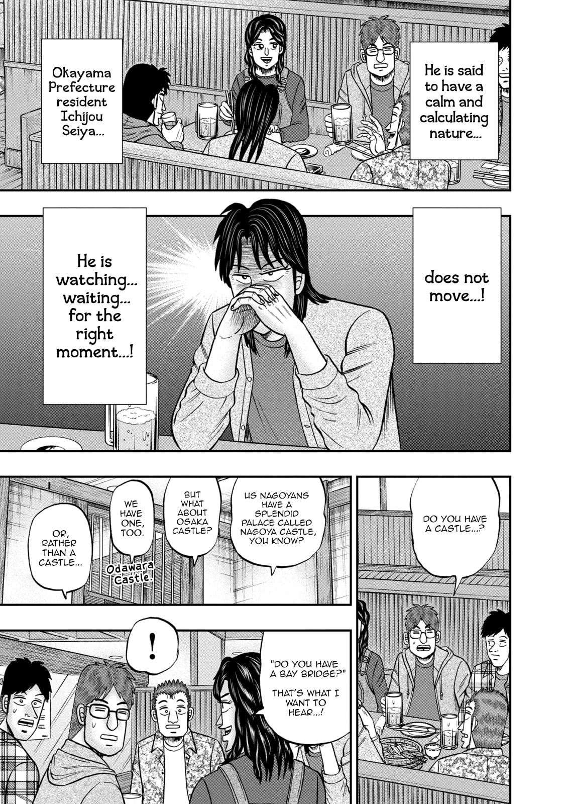 Joukyou Seikatsu-roku Ichijou Chapter 34 page 14 - 