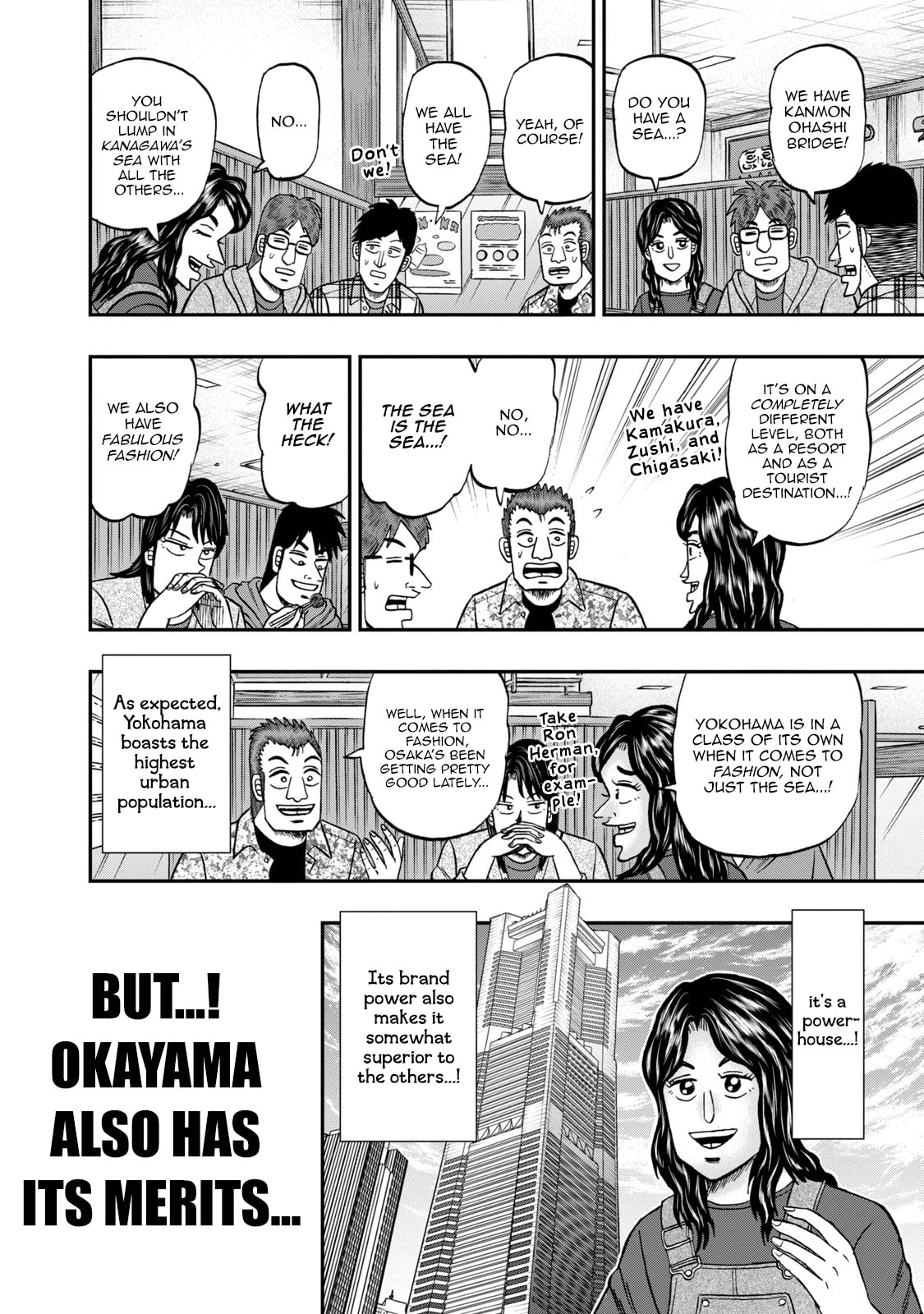 Joukyou Seikatsu-roku Ichijou Chapter 34 page 15 - 