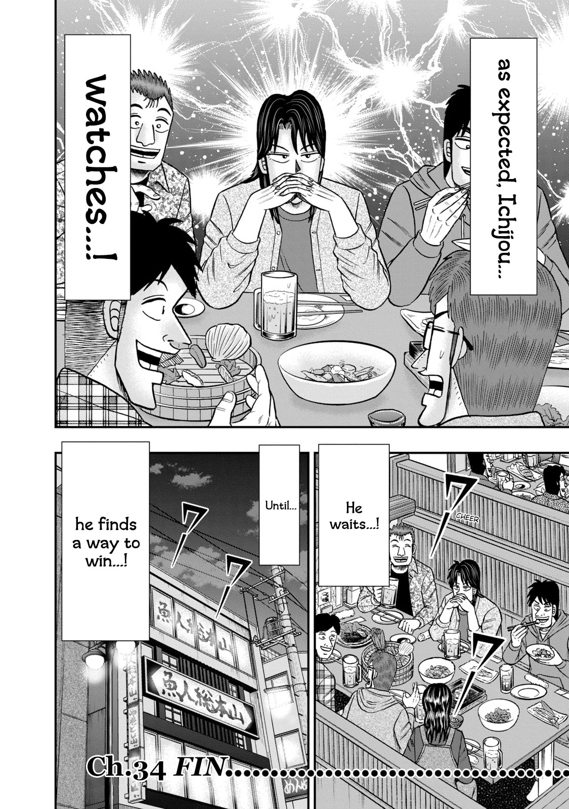 Joukyou Seikatsu-roku Ichijou Chapter 34 page 19 - 