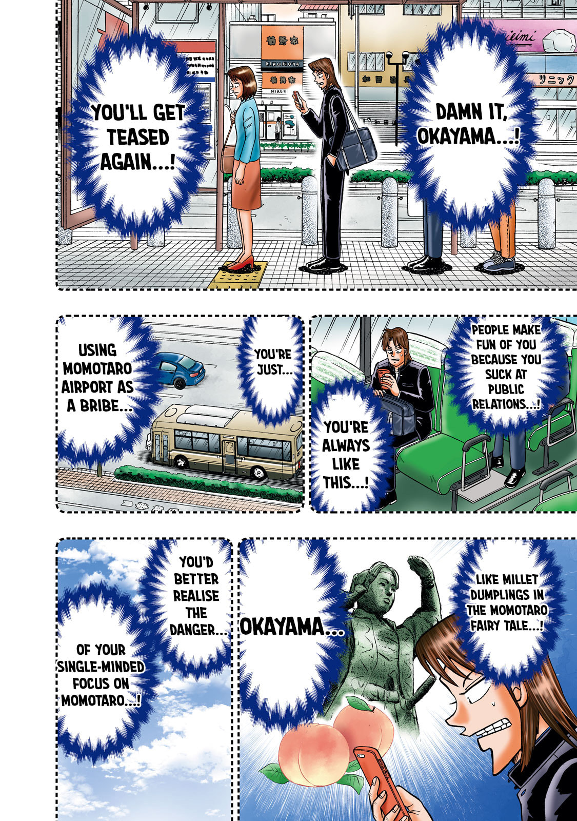 Joukyou Seikatsu-roku Ichijou Chapter 34 page 3 - 