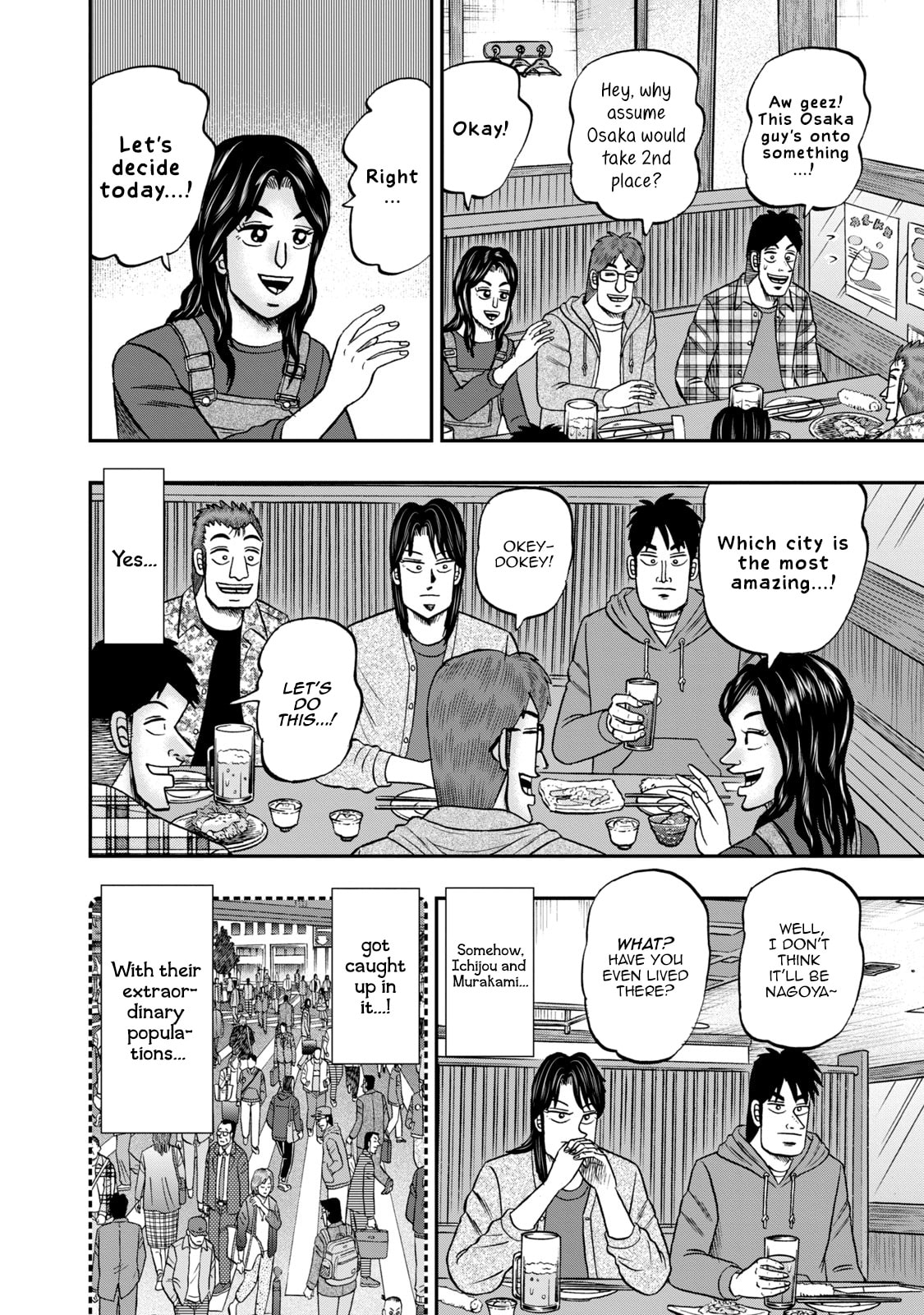 Joukyou Seikatsu-roku Ichijou Chapter 34 page 7 - 