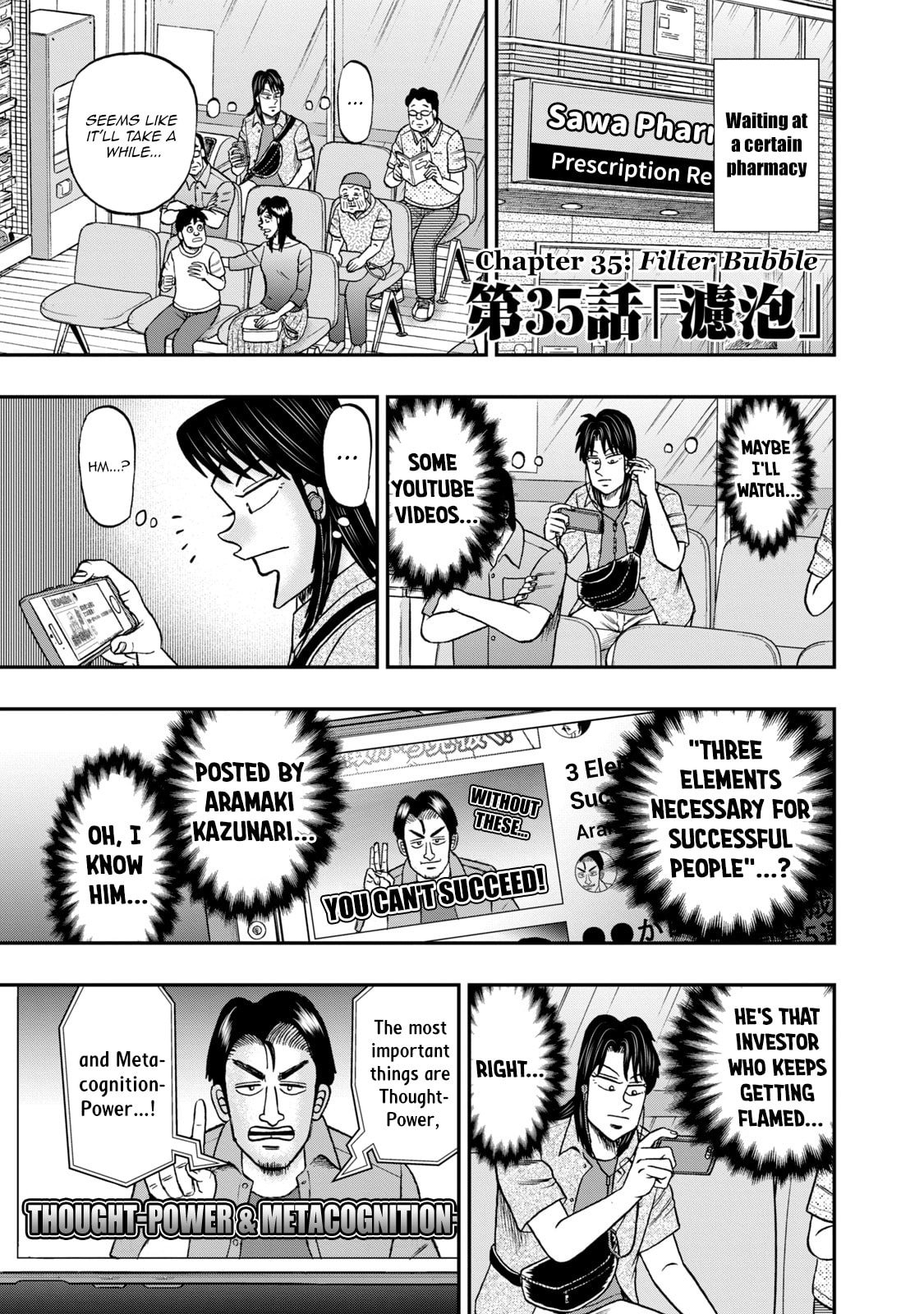 Joukyou Seikatsu-roku Ichijou Chapter 35 page 1 - 