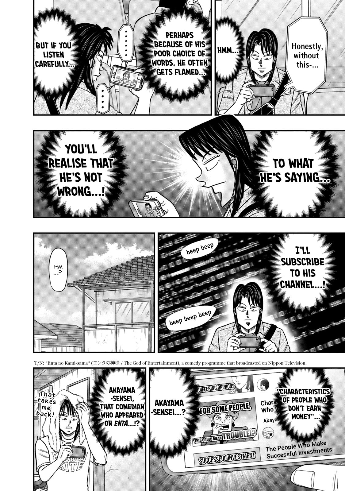Joukyou Seikatsu-roku Ichijou Chapter 35 page 2 - 