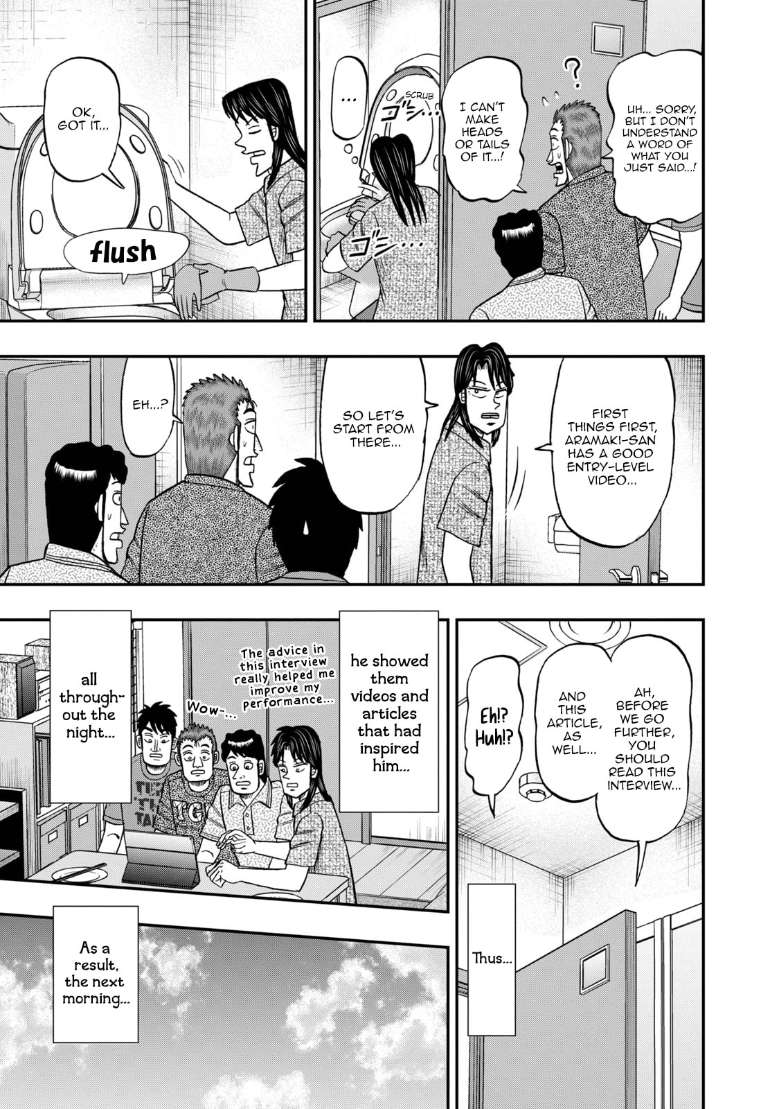 Joukyou Seikatsu-roku Ichijou Chapter 35 page 15 - 