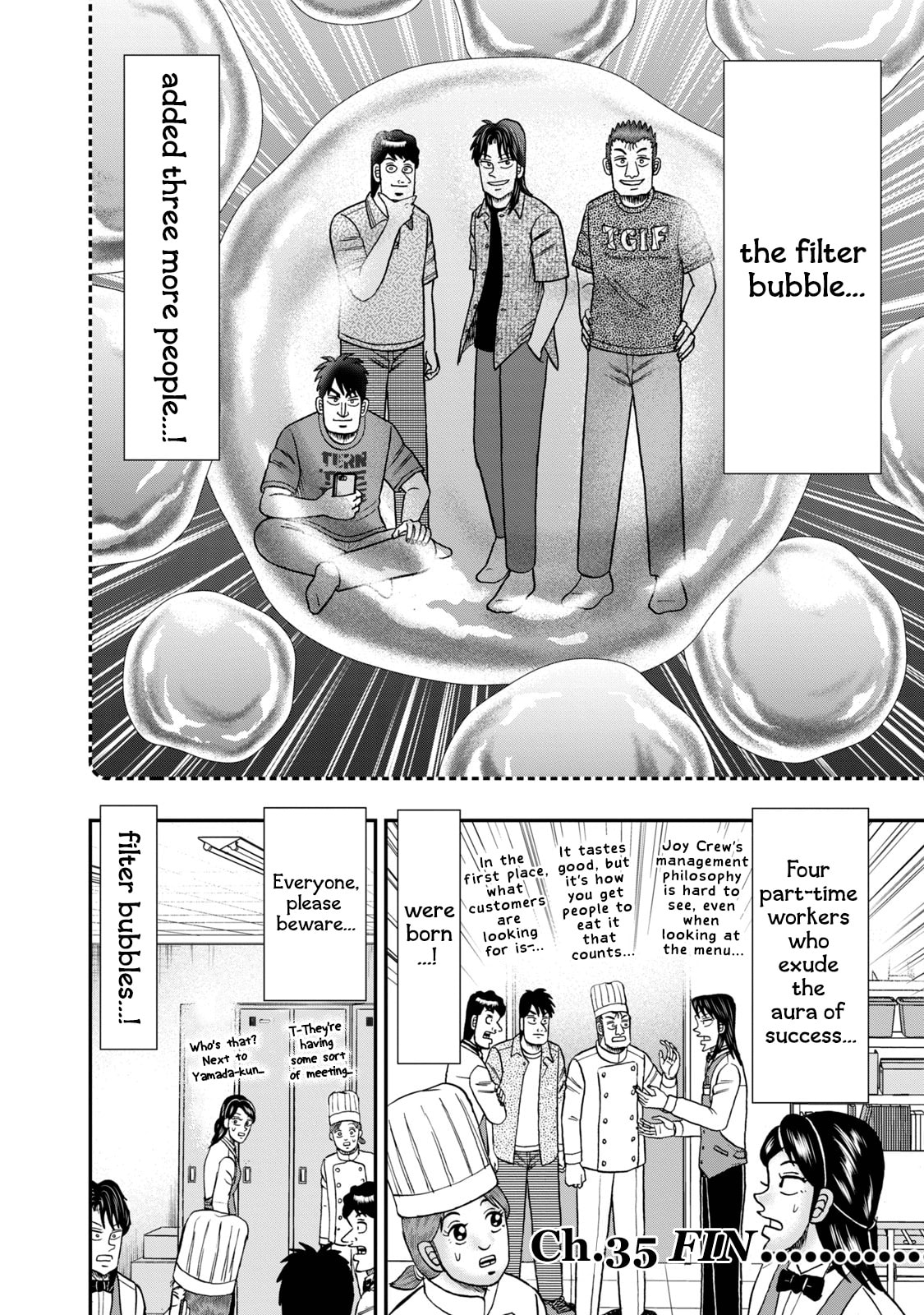 Joukyou Seikatsu-roku Ichijou Chapter 35 page 16 - 