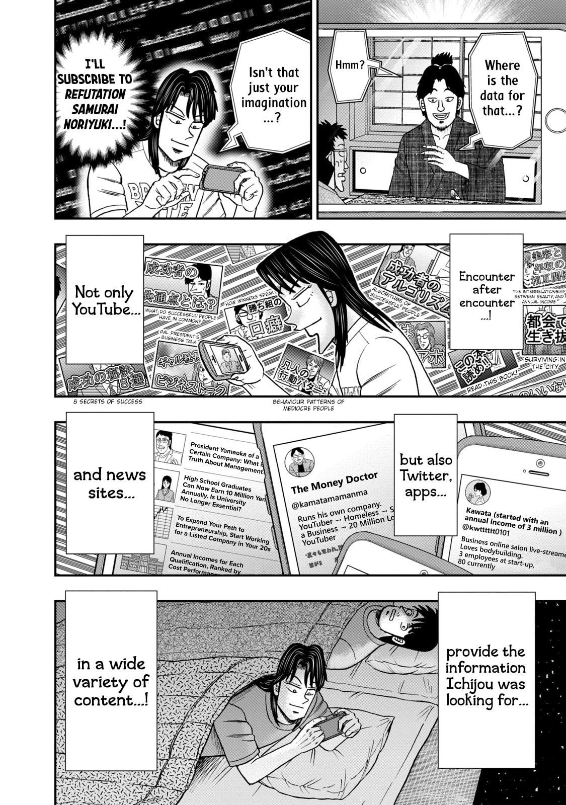 Joukyou Seikatsu-roku Ichijou Chapter 35 page 4 - 