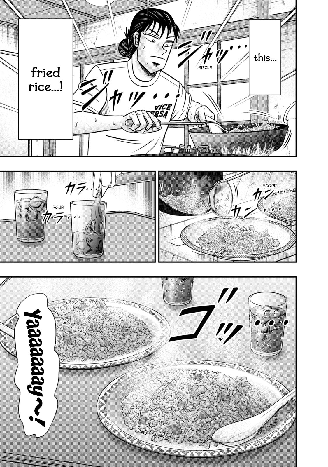 Joukyou Seikatsu-roku Ichijou Chapter 36 page 3 - 