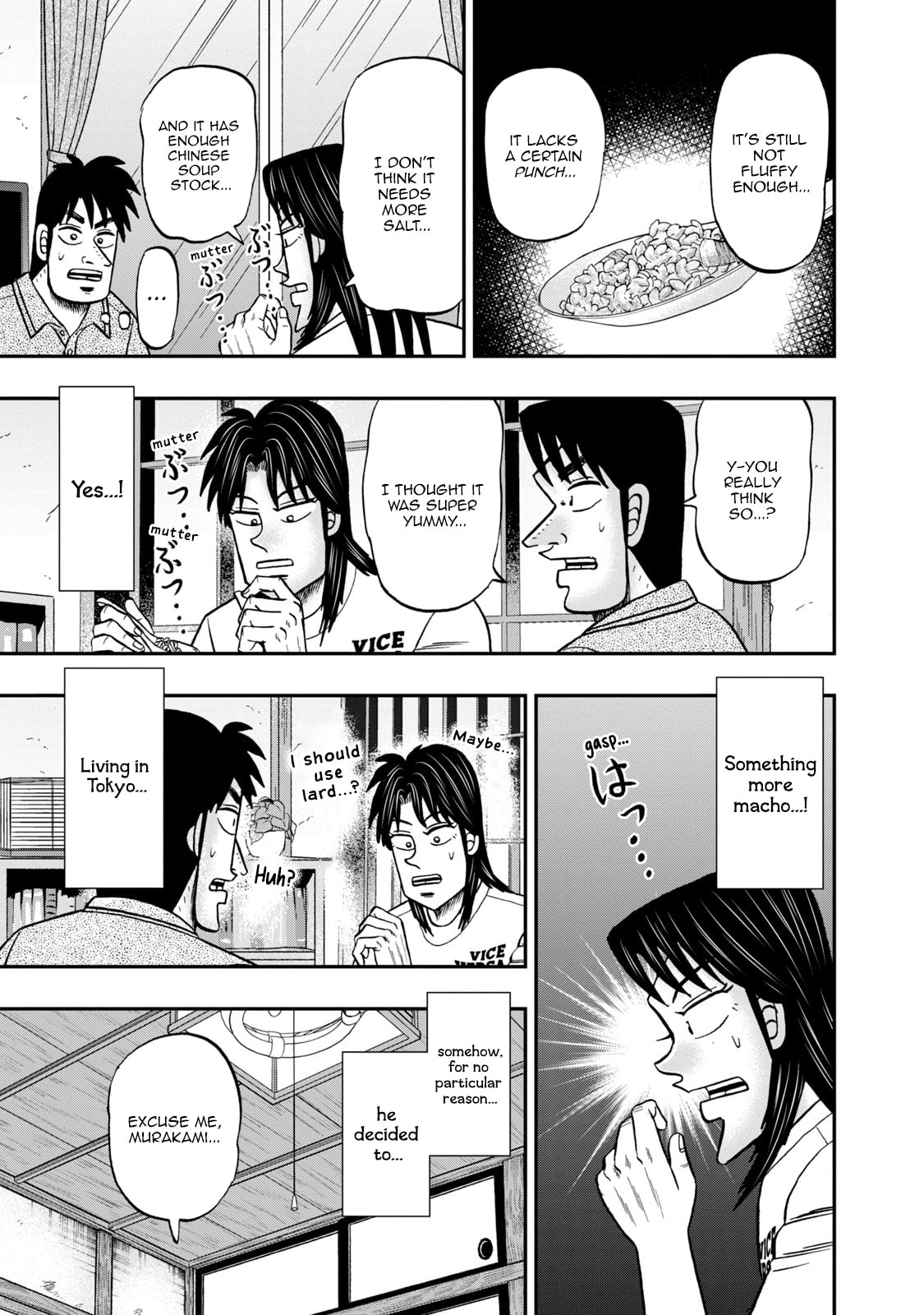 Joukyou Seikatsu-roku Ichijou Chapter 36 page 5 - 