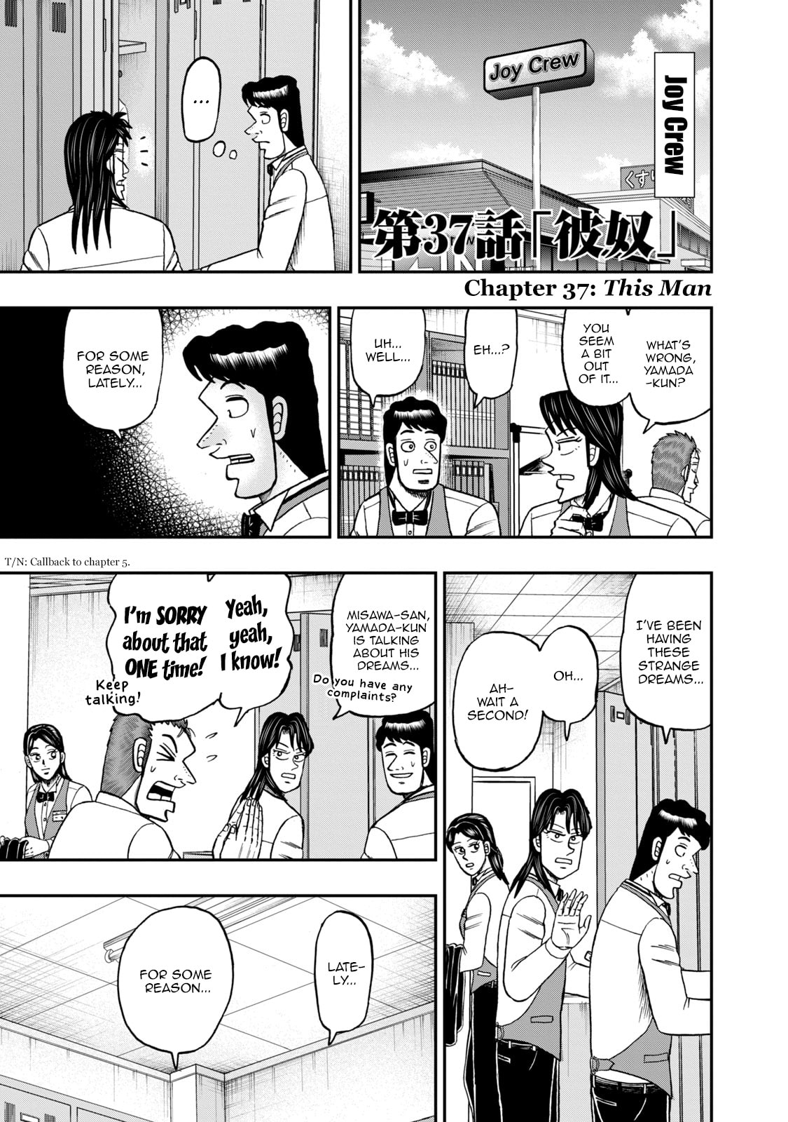 Joukyou Seikatsu-roku Ichijou Chapter 37 page 1 - 