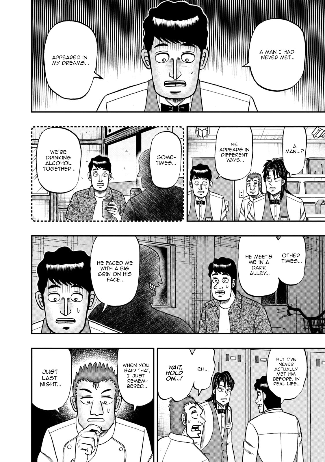 Joukyou Seikatsu-roku Ichijou Chapter 37 page 2 - 