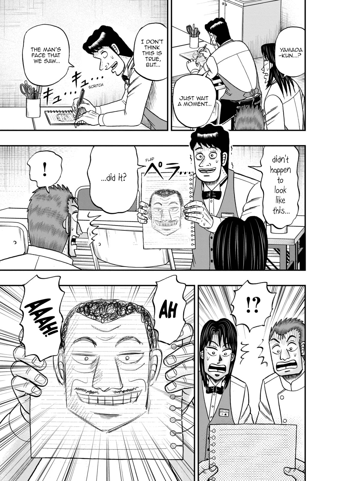 Joukyou Seikatsu-roku Ichijou Chapter 37 page 5 - 