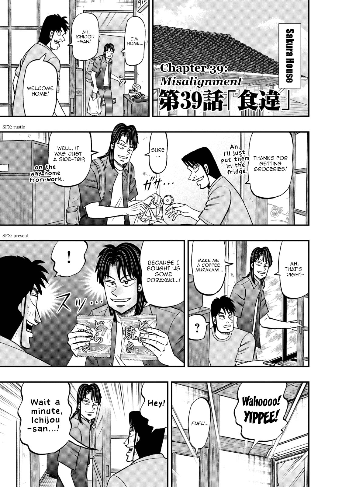 Joukyou Seikatsu-roku Ichijou Chapter 39 page 1 - 