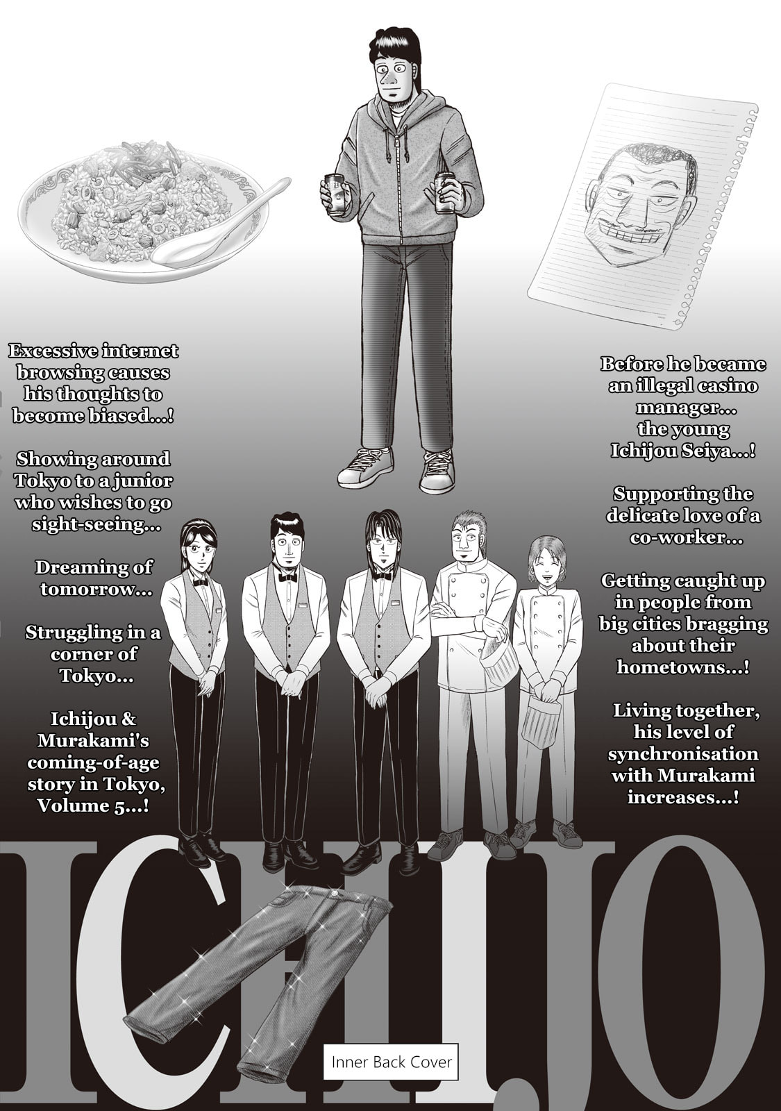 Joukyou Seikatsu-roku Ichijou Chapter 39 page 22 - 