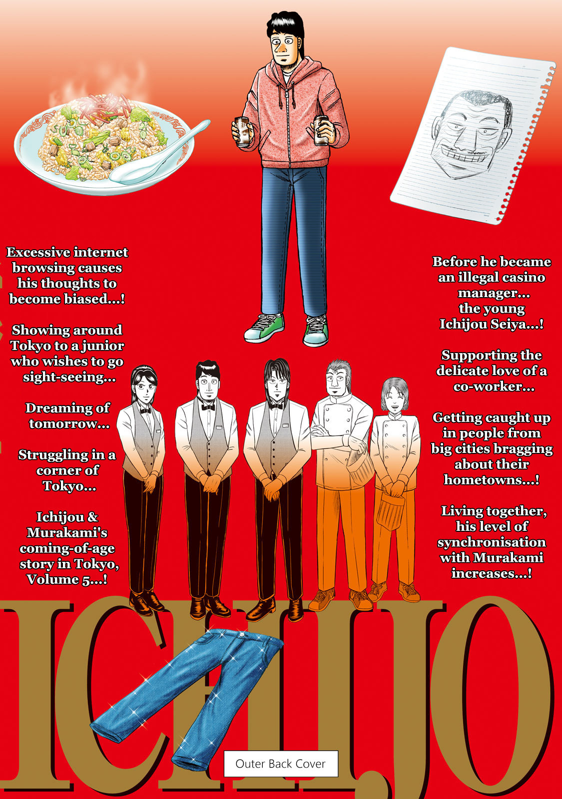 Joukyou Seikatsu-roku Ichijou Chapter 39 page 23 - 