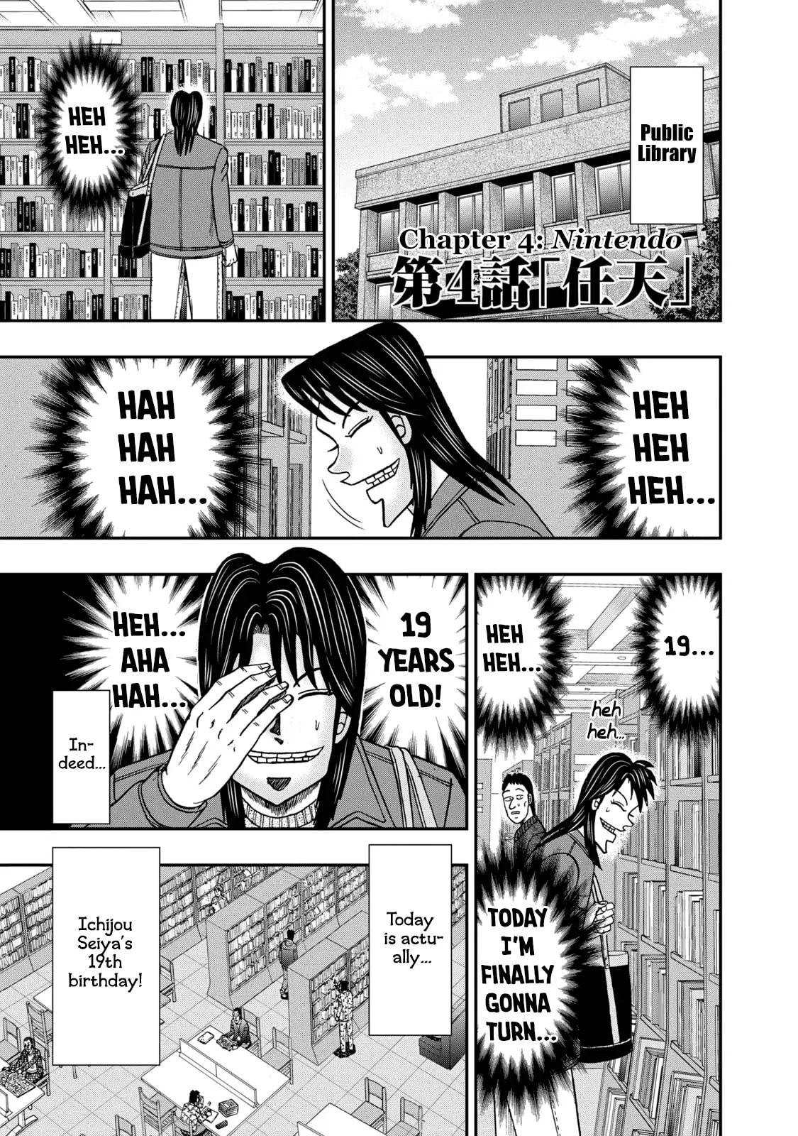 Joukyou Seikatsu-roku Ichijou Chapter 4 page 1 - 