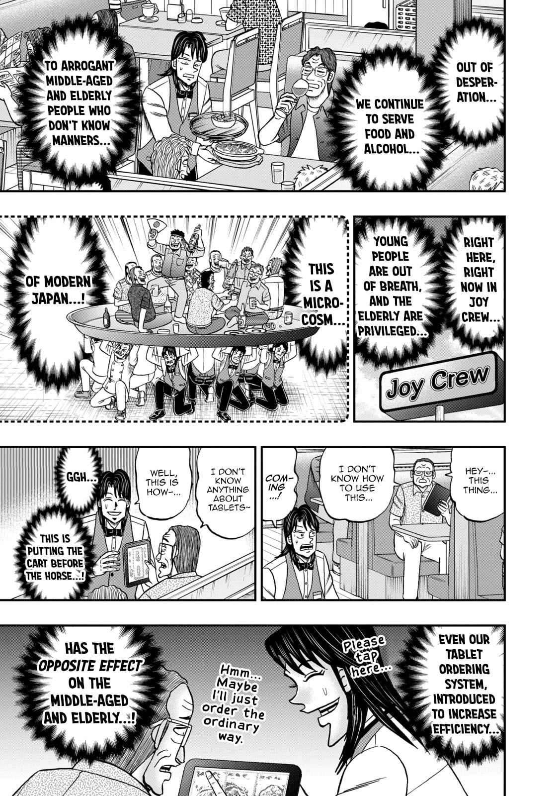 Joukyou Seikatsu-roku Ichijou Chapter 40 page 14 - 