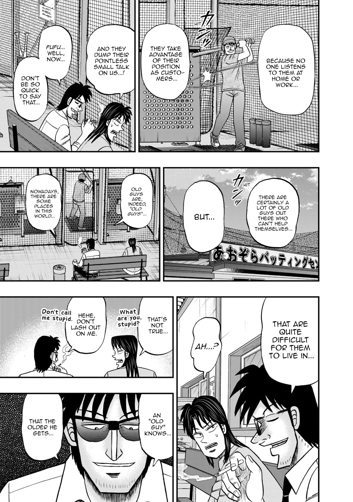 Joukyou Seikatsu-roku Ichijou Chapter 40 page 16 - 