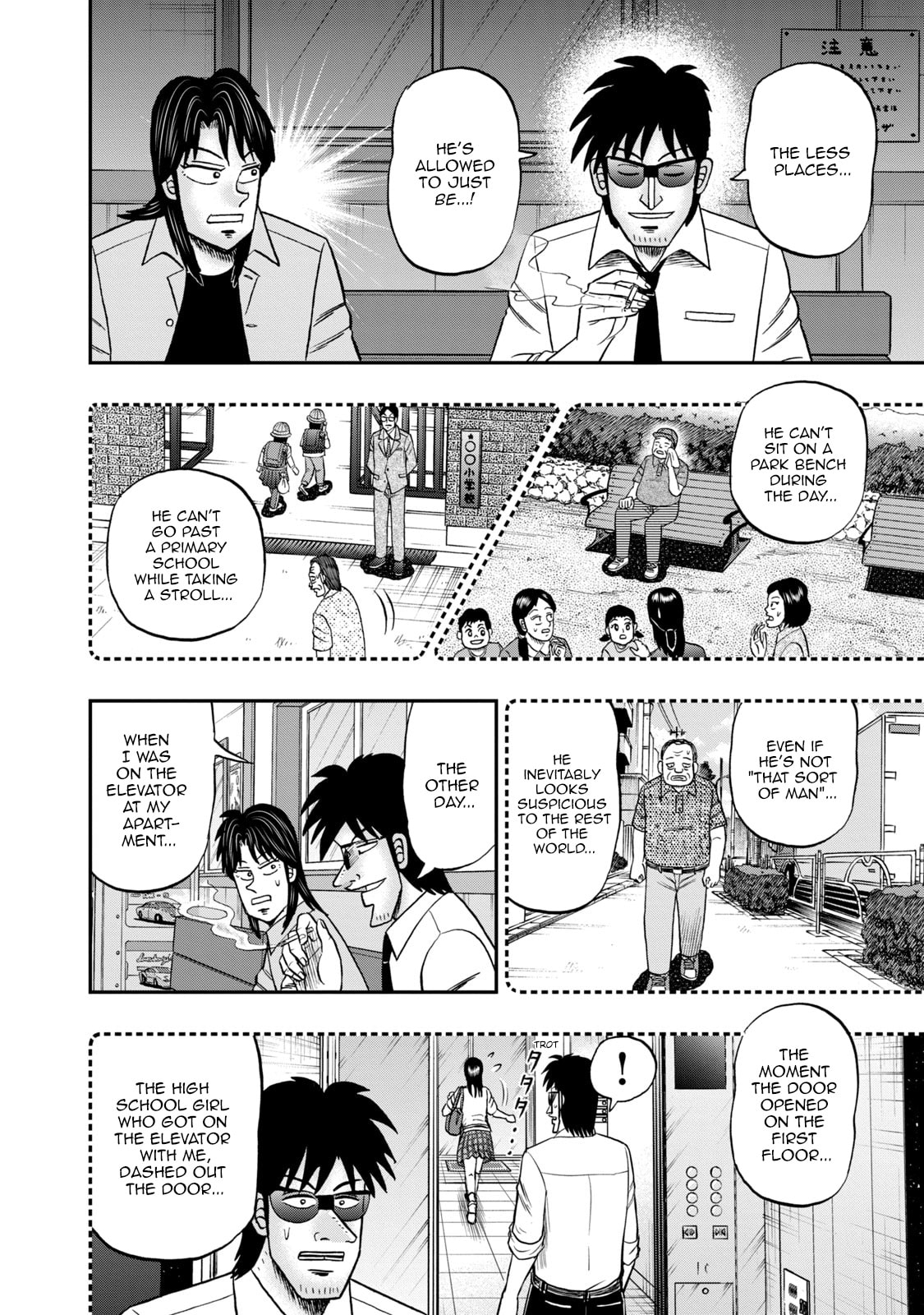Joukyou Seikatsu-roku Ichijou Chapter 40 page 17 - 