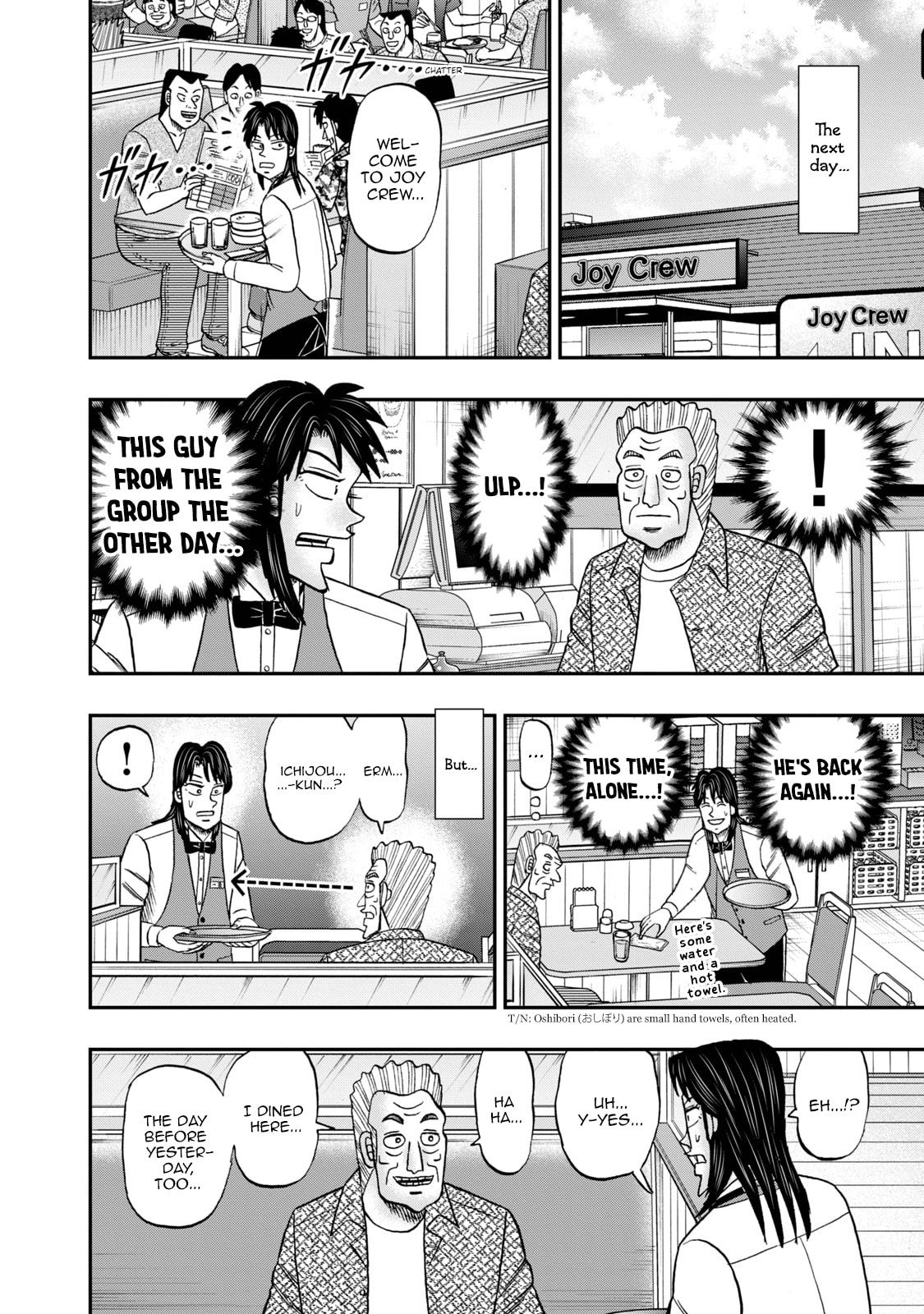 Joukyou Seikatsu-roku Ichijou Chapter 40 page 19 - 