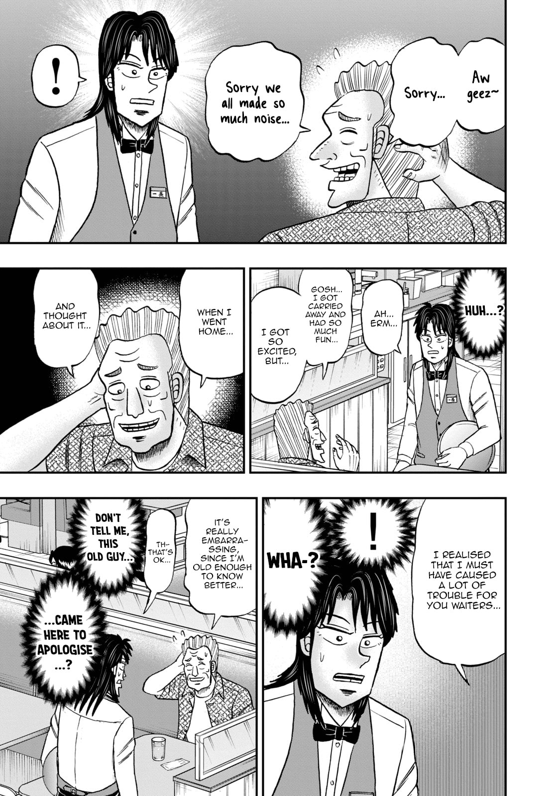 Joukyou Seikatsu-roku Ichijou Chapter 40 page 20 - 