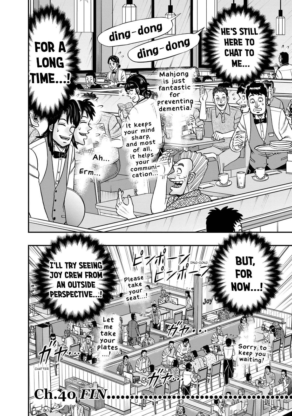 Joukyou Seikatsu-roku Ichijou Chapter 40 page 23 - 