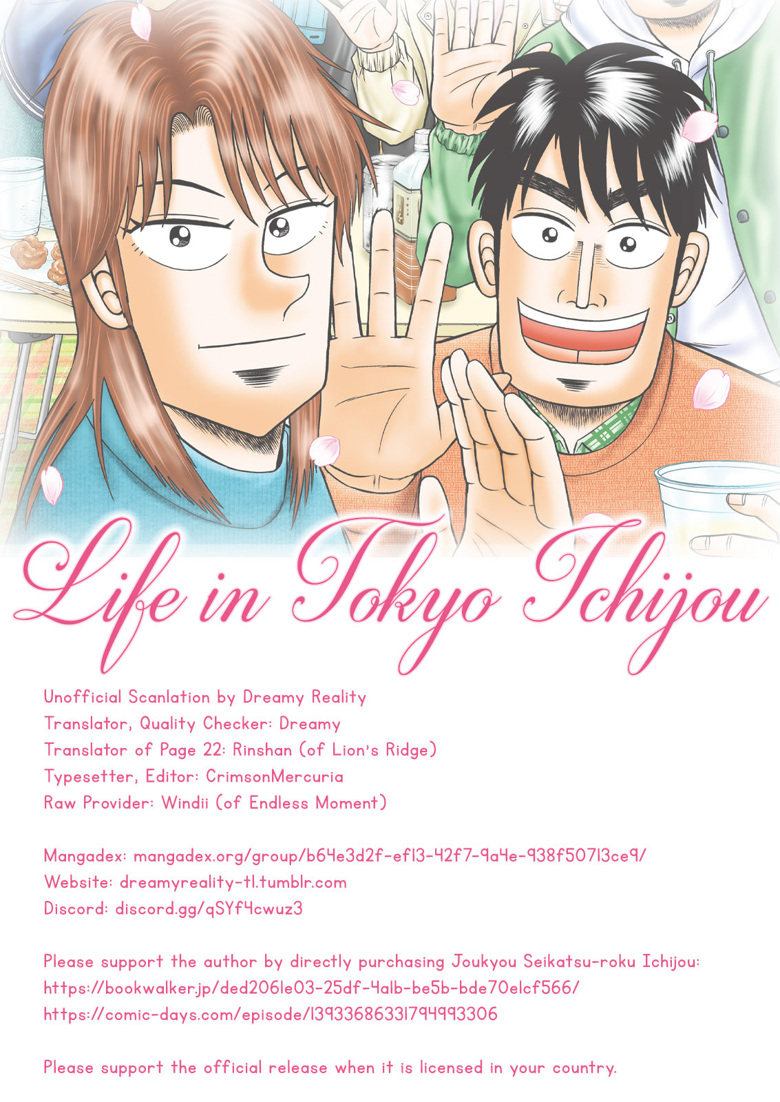 Joukyou Seikatsu-roku Ichijou Chapter 40 page 24 - 