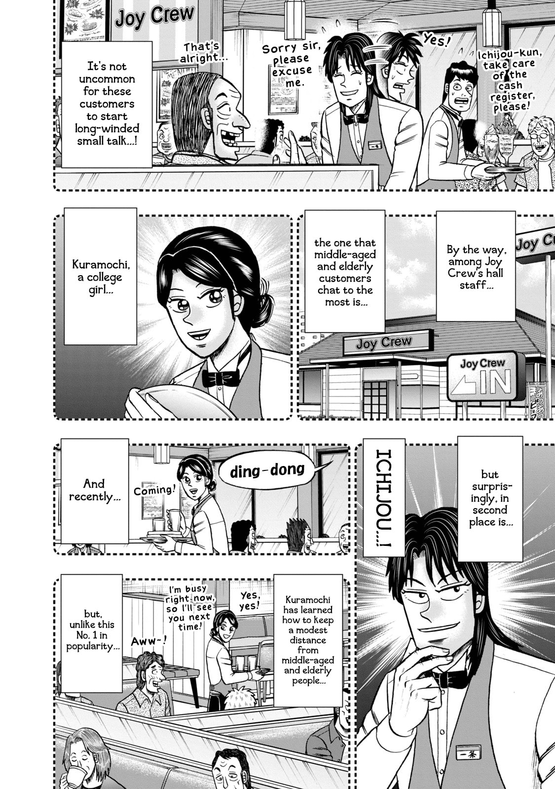Joukyou Seikatsu-roku Ichijou Chapter 40 page 7 - 